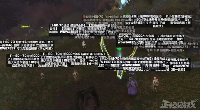 豪擲千萬！玩家自發舉辦魔獸告別晚會，淚灑直播間，薛之謙送悼詞