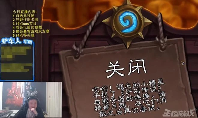 啥操作？魔獸10.05在國服停運首日上線，氣得玩家反手做墓碑！