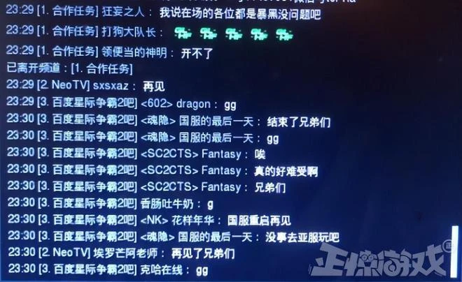 啥操作？魔獸10.05在國服停運首日上線，氣得玩家反手做墓碑！