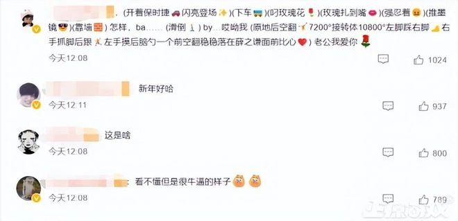 啥操作？魔獸10.05在國服停運首日上線，氣得玩家反手做墓碑！