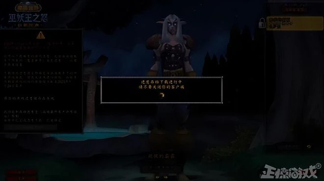 啥操作？魔獸10.05在國服停運首日上線，氣得玩家反手做墓碑！