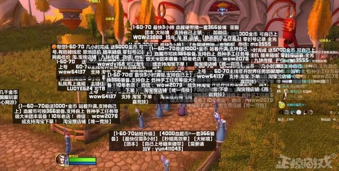 啥操作？魔獸10.05在國服停運首日上線，氣得玩家反手做墓碑！