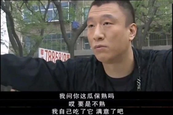 在她的婚禮上，他在一旁笑出了聲