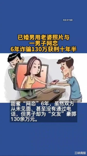 在她的婚禮上，他在一旁笑出了聲