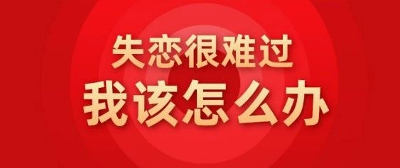 在她的婚禮上，他在一旁笑出了聲