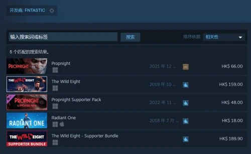 《浩劫前夕》從Steam平台下架？開發者：只是小BUG