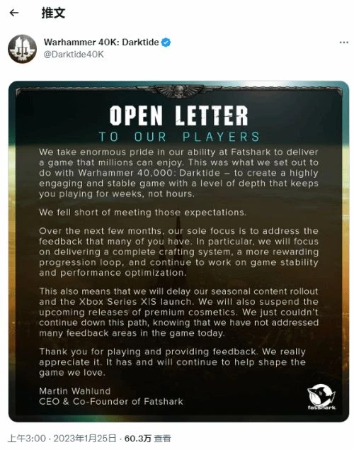 《戰錘40K暗潮》XSX|S延期發布 開發者承認未達預期