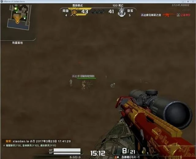 騰訊停運的老遊戲又上架Steam，結果BUG頻出、漢化敷衍、外掛滿天