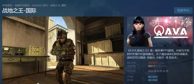 騰訊運營9年的老網遊，停運3年後上架steam，玩家怒噴：不如國服