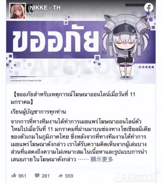 同人爆殺官方！《NIKKE》設計大賽澀氣滿滿，還是玩家最懂玩家！