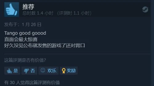 節奏act《Hi-Fi RUSH》Steam特別好評 當鬼泣變音游