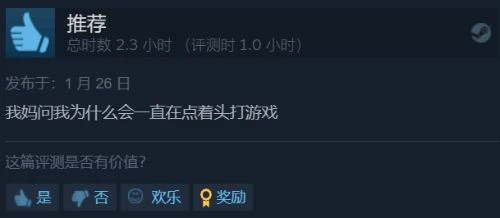 節奏act《Hi-Fi RUSH》Steam特別好評 當鬼泣變音游