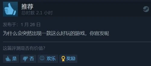 節奏act《Hi-Fi RUSH》Steam特別好評 當鬼泣變音游