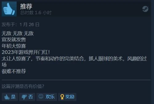 節奏act《Hi-Fi RUSH》Steam特別好評 當鬼泣變音游