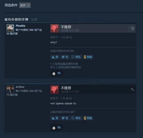 節奏act《Hi-Fi RUSH》Steam特別好評 當鬼泣變音游