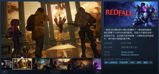 《紅霞島》Steam國區開預購：289元、顯卡最低1070
