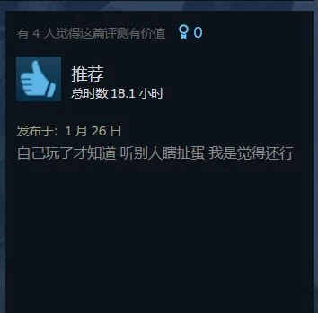 《幽靈行動：斷點》Steam褒貶不一：掉線問題嚴重