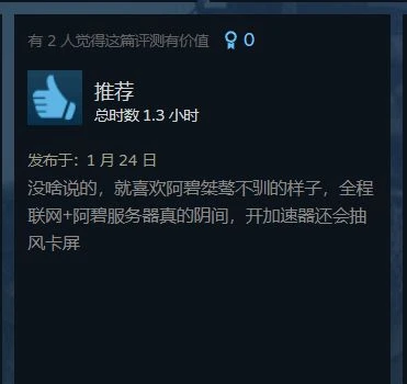 《幽靈行動：斷點》Steam褒貶不一：掉線問題嚴重