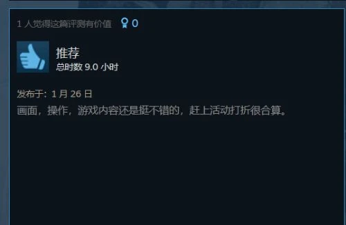 《幽靈行動：斷點》Steam褒貶不一：掉線問題嚴重