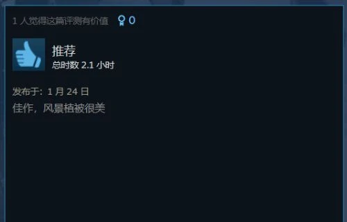 《幽靈行動：斷點》Steam褒貶不一：掉線問題嚴重