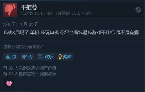 《幽靈行動：斷點》Steam褒貶不一：掉線問題嚴重