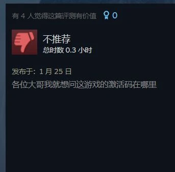 《幽靈行動：斷點》Steam褒貶不一：掉線問題嚴重