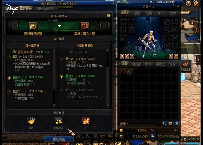 第二季度收入再增43% DNF真的要好起來了？