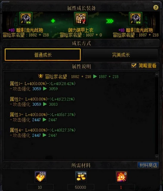 第二季度收入再增43% DNF真的要好起來了？