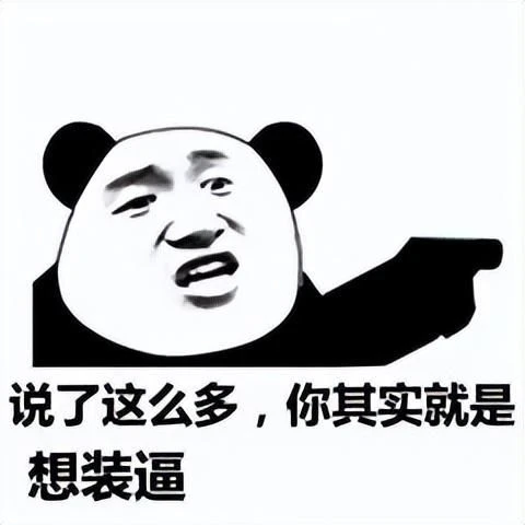 國服越賺越少，DNF「涼」了十幾年終於要躺平了嗎？