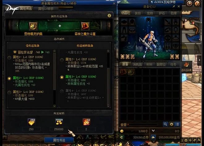 國服越賺越少，DNF「涼」了十幾年終於要躺平了嗎？