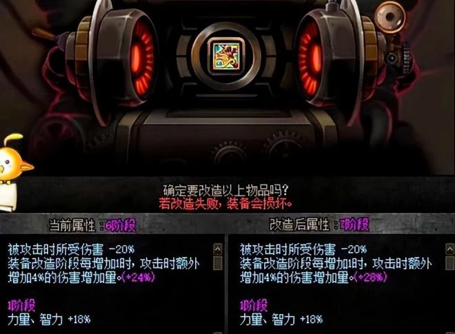 國服越賺越少，DNF「涼」了十幾年終於要躺平了嗎？