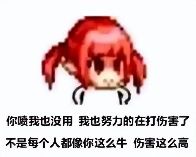 國服越賺越少，DNF「涼」了十幾年終於要躺平了嗎？