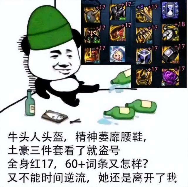 國服越賺越少，DNF「涼」了十幾年終於要躺平了嗎？