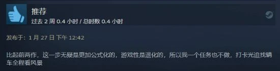 《看門狗軍團》Steam褒貶不一：刪減縮水的典型案例