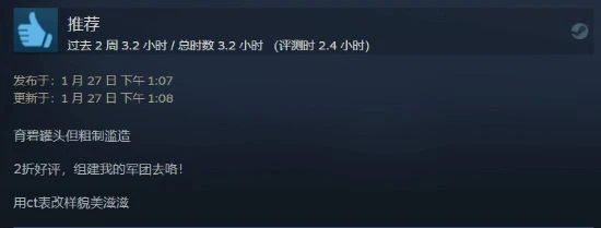 《看門狗軍團》Steam褒貶不一：刪減縮水的典型案例
