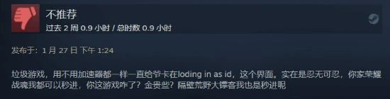 《看門狗軍團》Steam褒貶不一：刪減縮水的典型案例