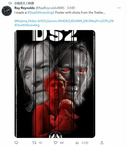 小島轉發《死亡擱淺2》飯制海報 由預告畫面拼接而成