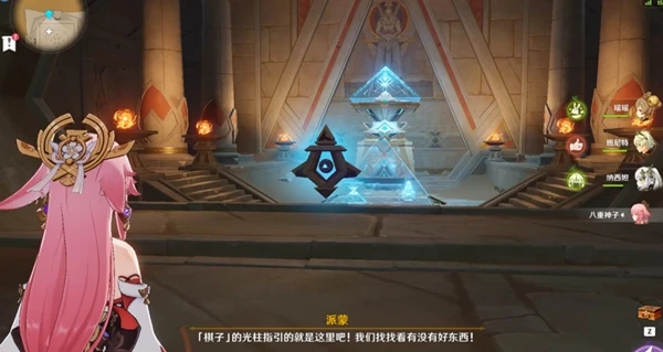 原神被染紅的月亮隱藏成就攻略