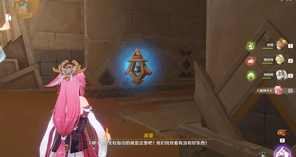 原神被染紅的月亮隱藏成就攻略