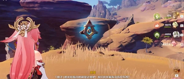 原神被染紅的月亮隱藏成就攻略