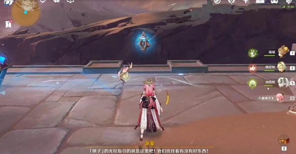 原神被染紅的月亮隱藏成就攻略