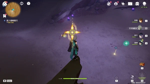 原神折翼的獵鷹任務攻略