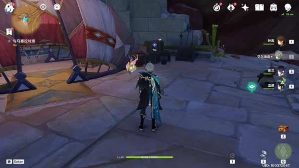 原神折翼的獵鷹任務攻略