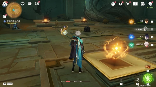 原神千壑沙地棋子收集攻略