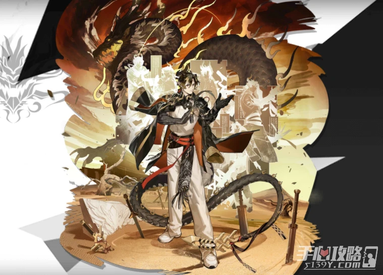 《明日方舟》重岳精二材料介紹