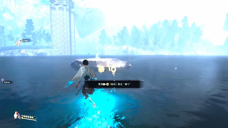 《Forspoken》遊民評測 7.9分 我在異世界當法爺