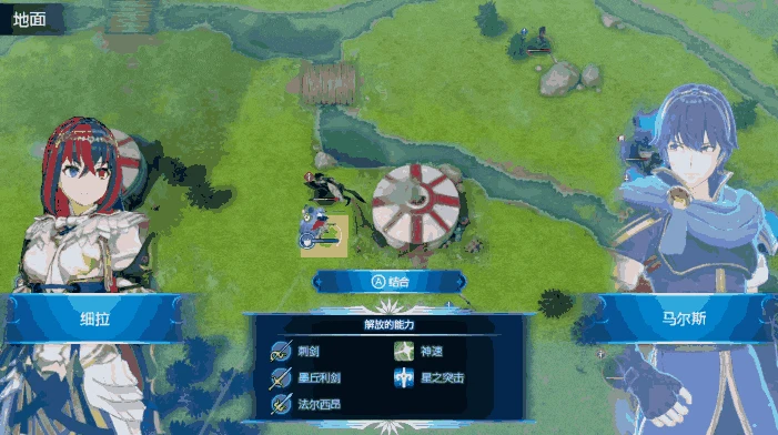 《火焰紋章Engage》遊民評測8.8分 光暗相爭，英靈大戰