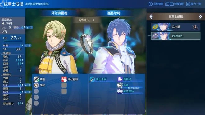 《火焰紋章Engage》遊民評測8.8分 光暗相爭，英靈大戰