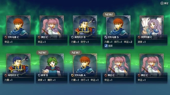 《火焰紋章Engage》遊民評測8.8分 光暗相爭，英靈大戰