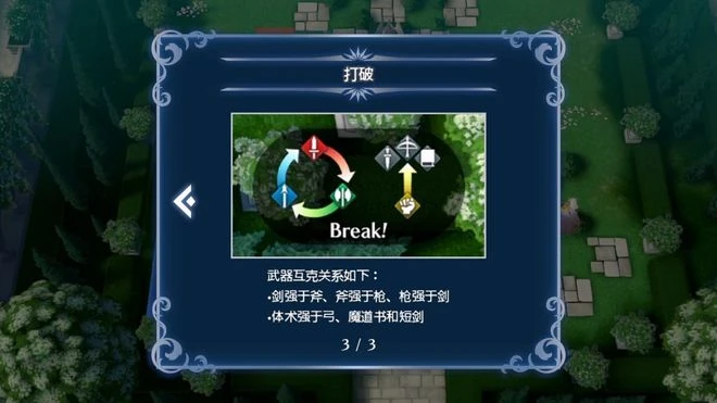 《火焰紋章Engage》遊民評測8.8分 光暗相爭，英靈大戰